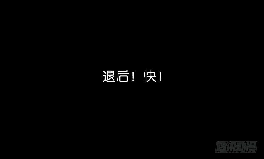 勇士的意志 - 死靈 - 2