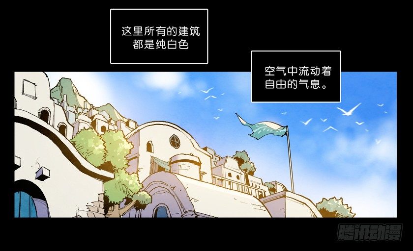 魔法之国：贝尔玛尔-第143话