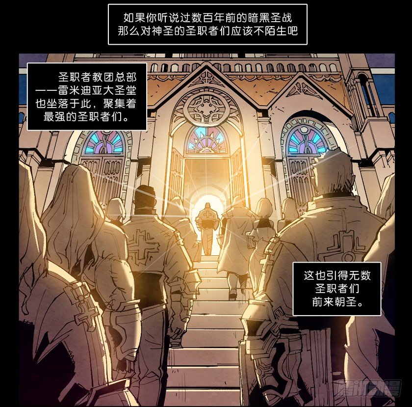 魔法之国：贝尔玛尔-第143话