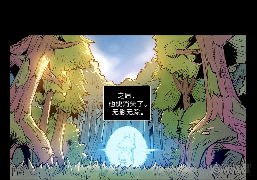 魔法之国：贝尔玛尔-第143话