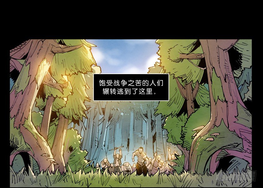 魔法之国：贝尔玛尔-第143话