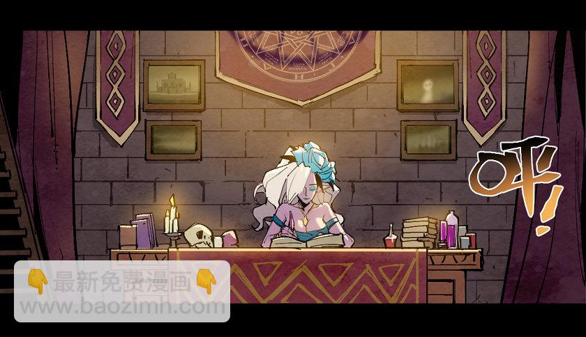 魔法之国：贝尔玛尔-第143话