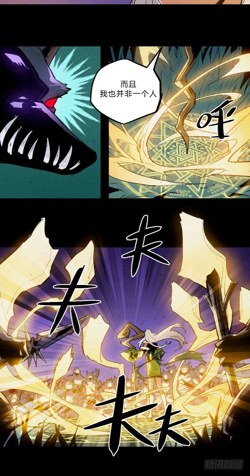 两极战场-第149话