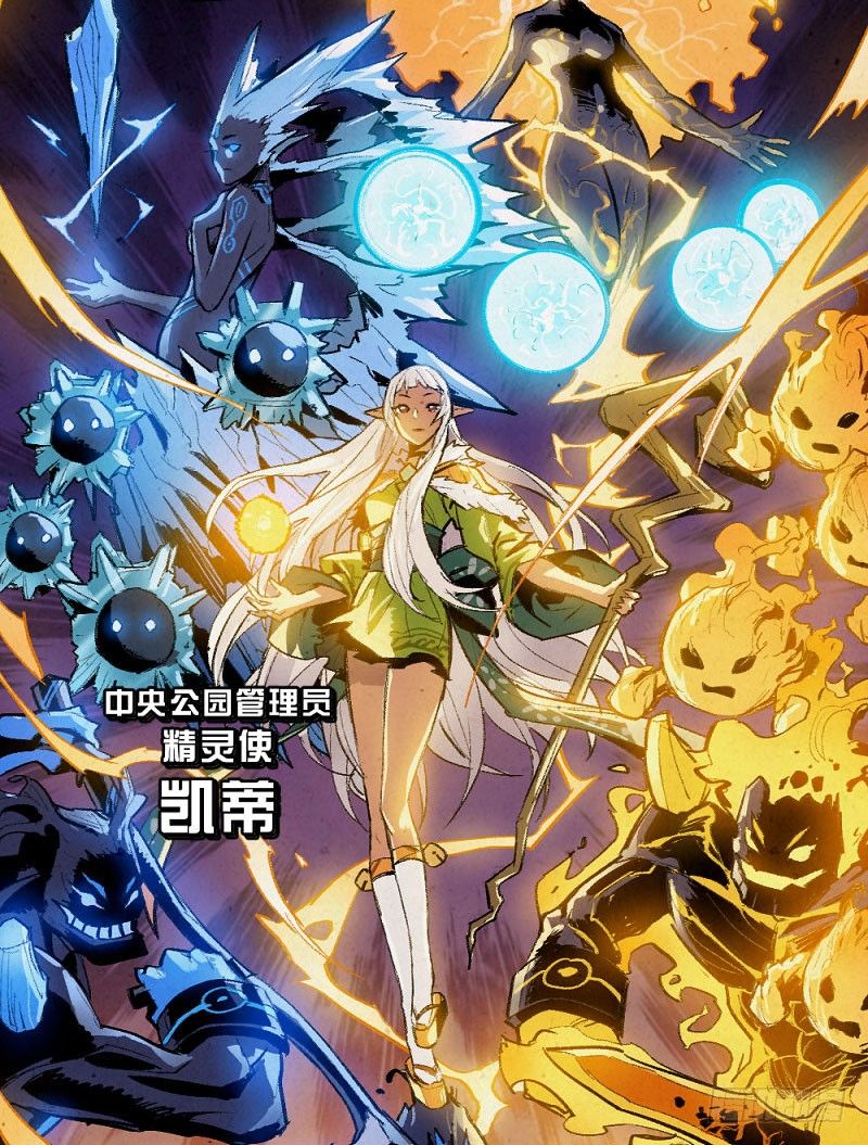 两极战场-第149话