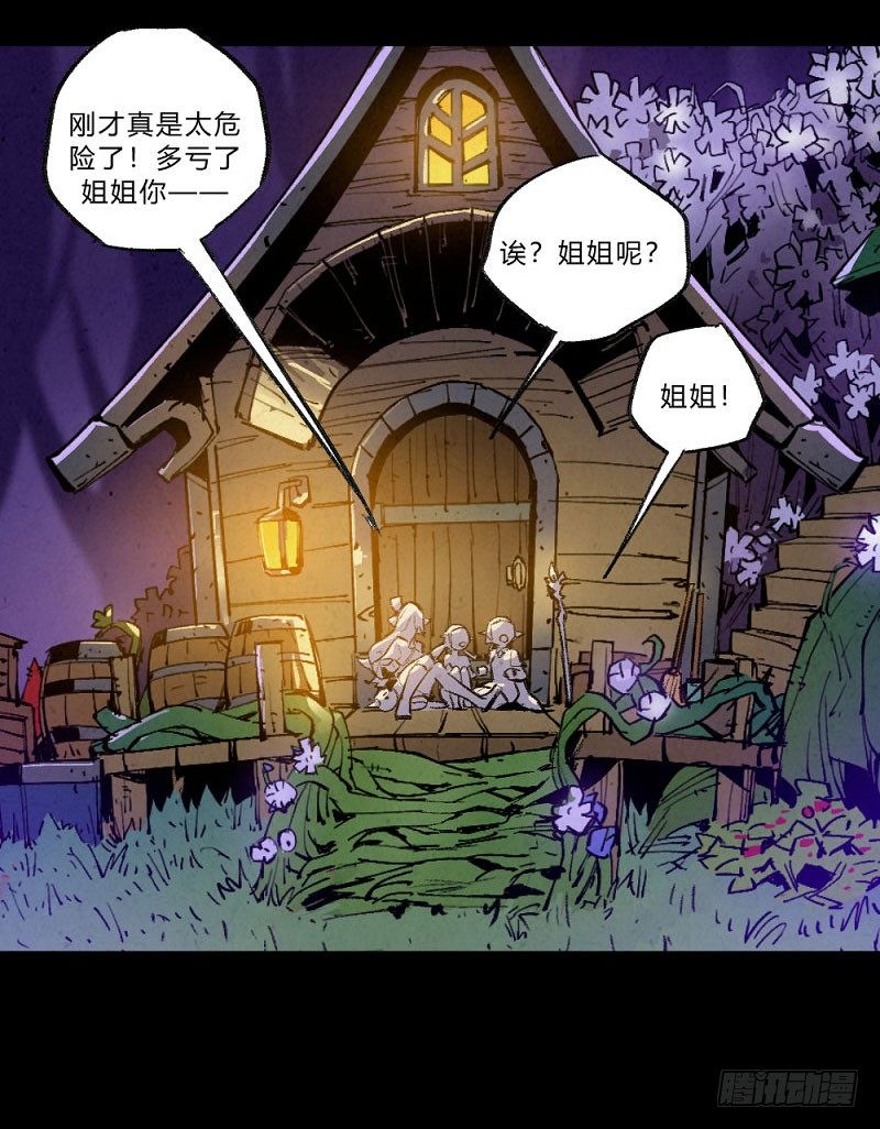 两极战场-第149话