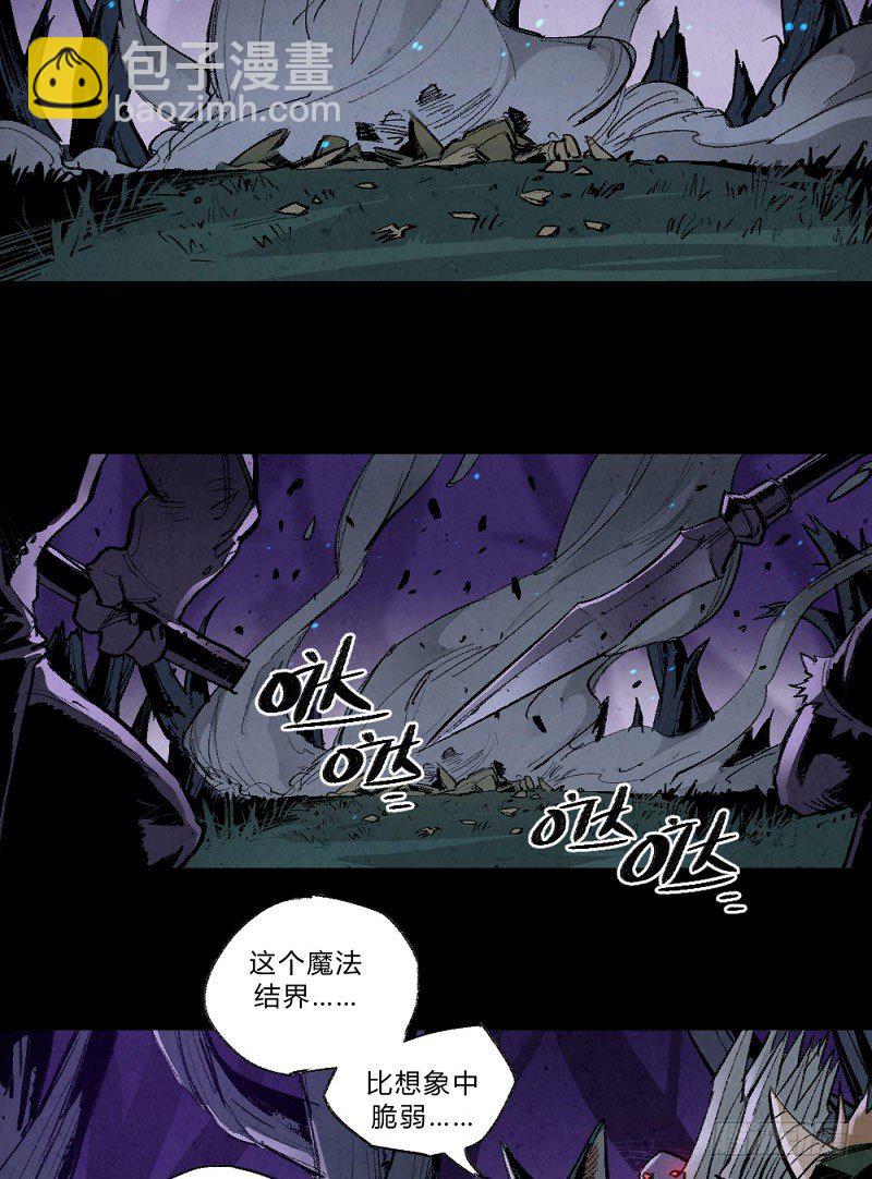 两极战场-第149话