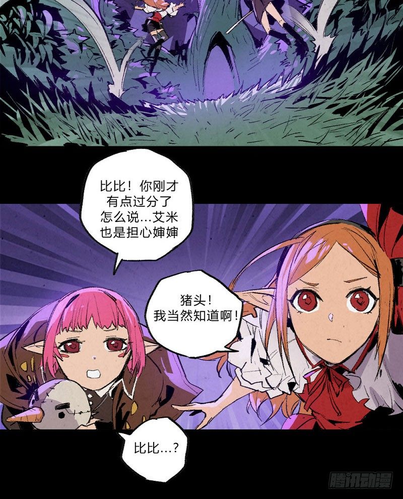 两极战场-第149话