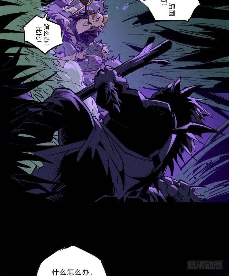 两极战场-第149话