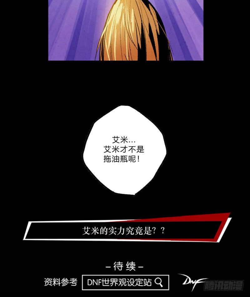 两极战场-第149话