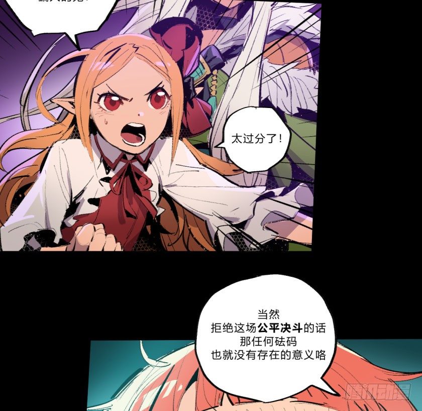 终局之战 上-第153话