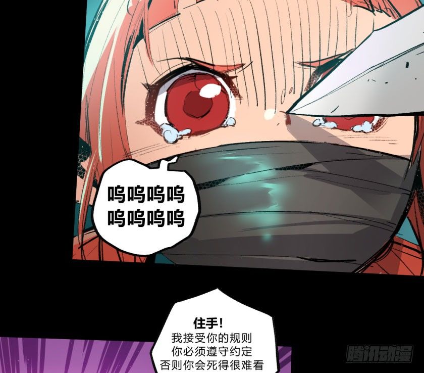 终局之战 上-第153话