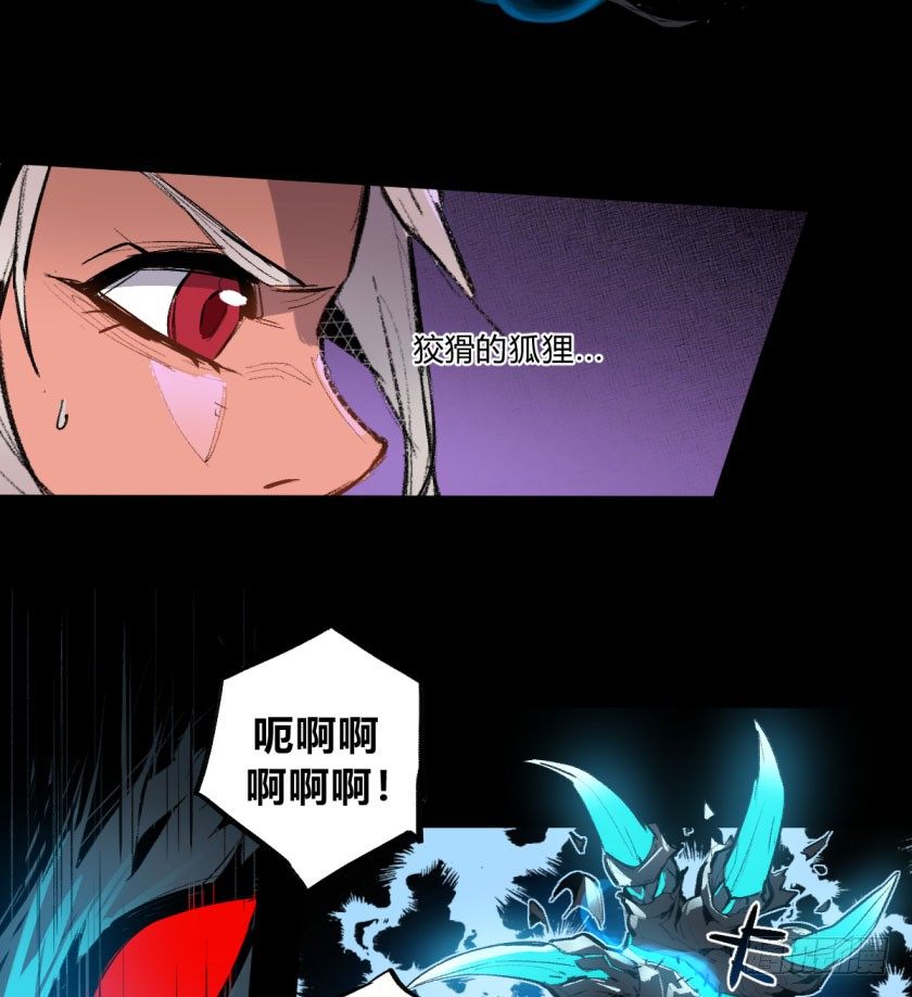 终局之战 上-第153话