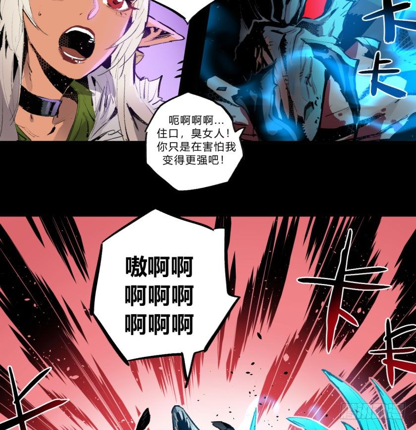 终局之战 上-第153话