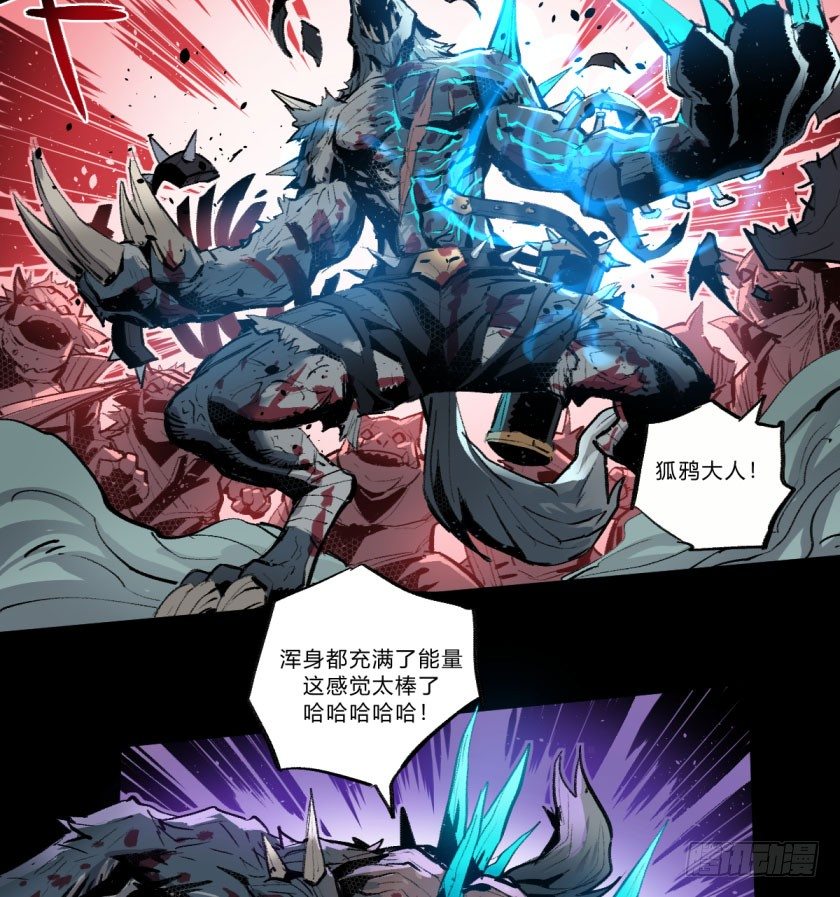 终局之战 上-第153话