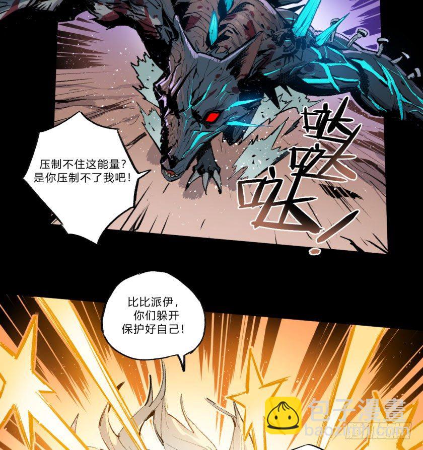 终局之战 上-第153话