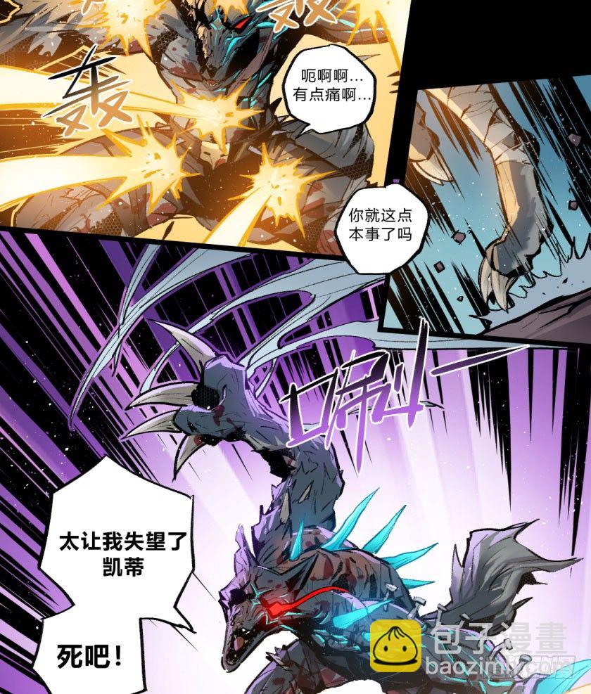 终局之战 上-第153话