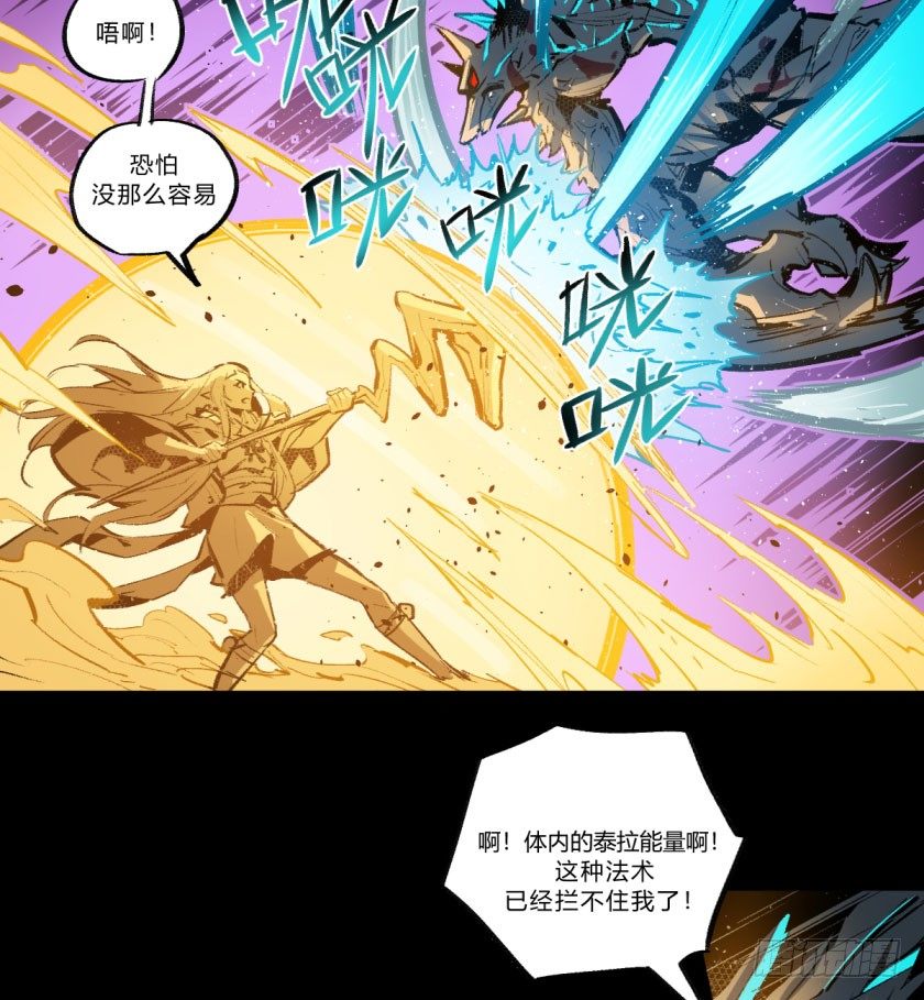 终局之战 上-第153话