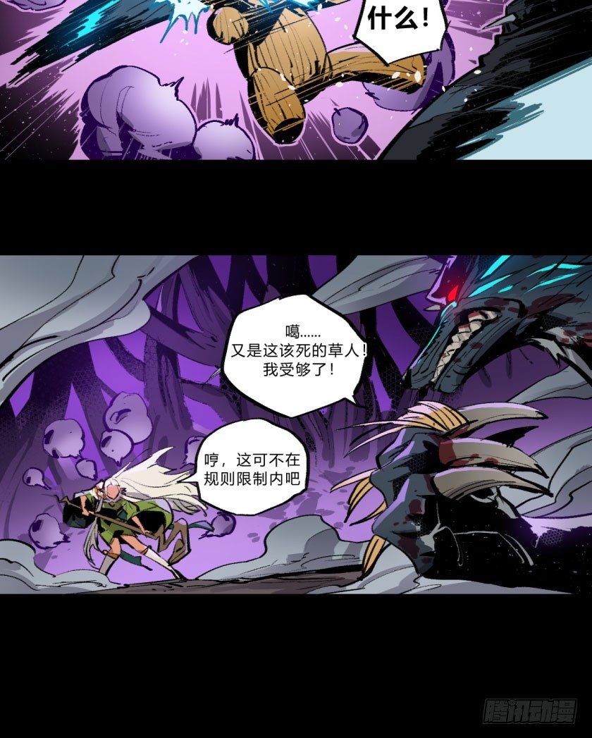 终局之战 上-第153话