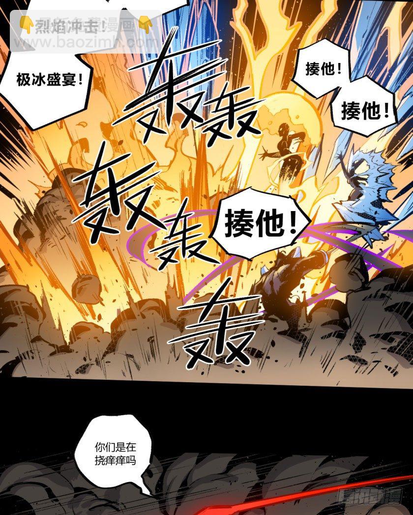 终局之战 上-第153话