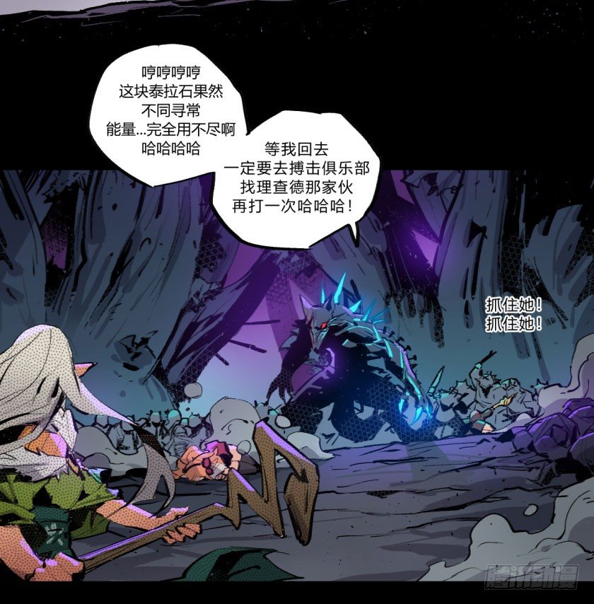 终局之战 上-第153话