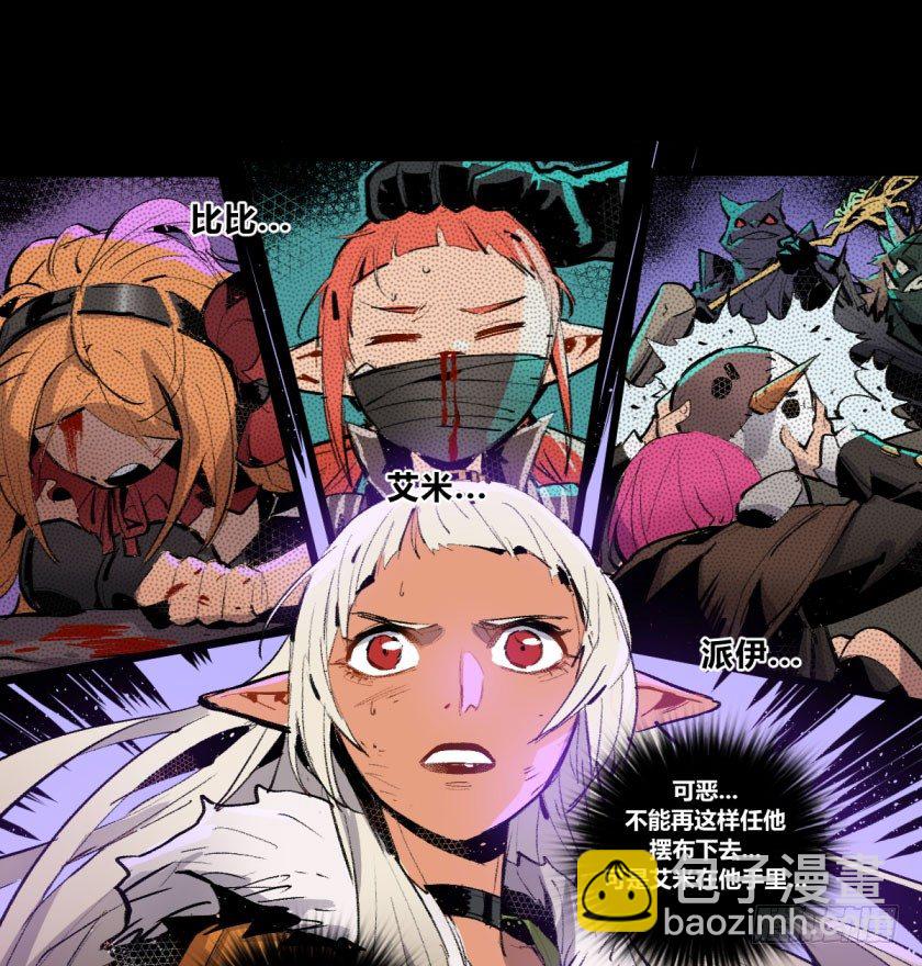 终局之战 上-第153话