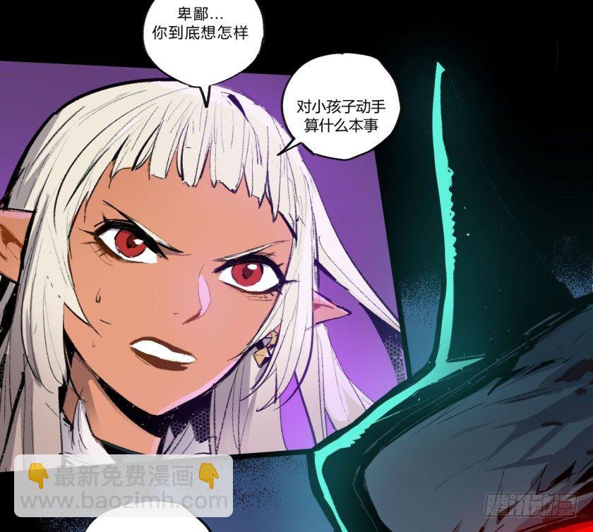 终局之战 上-第153话