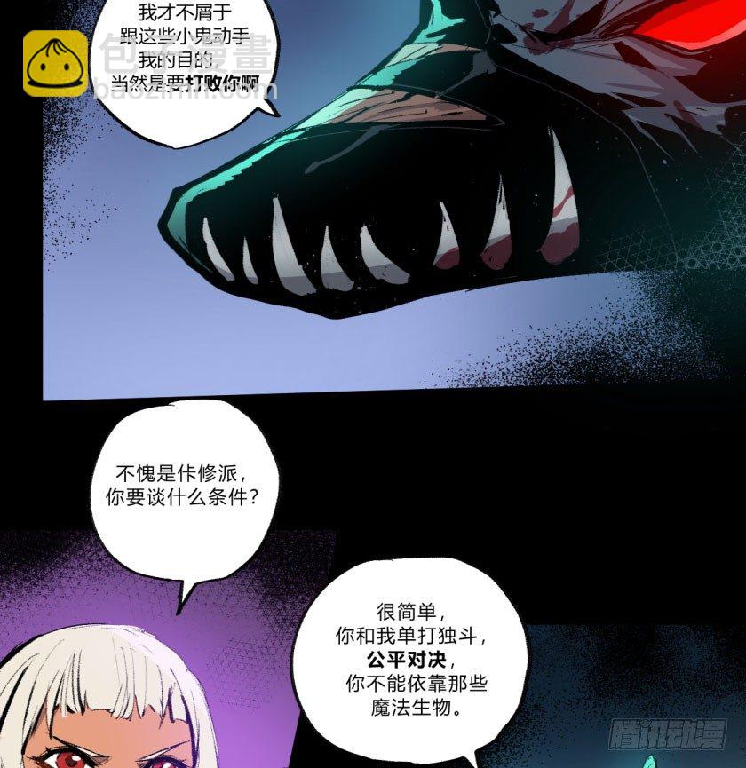 终局之战 上-第153话