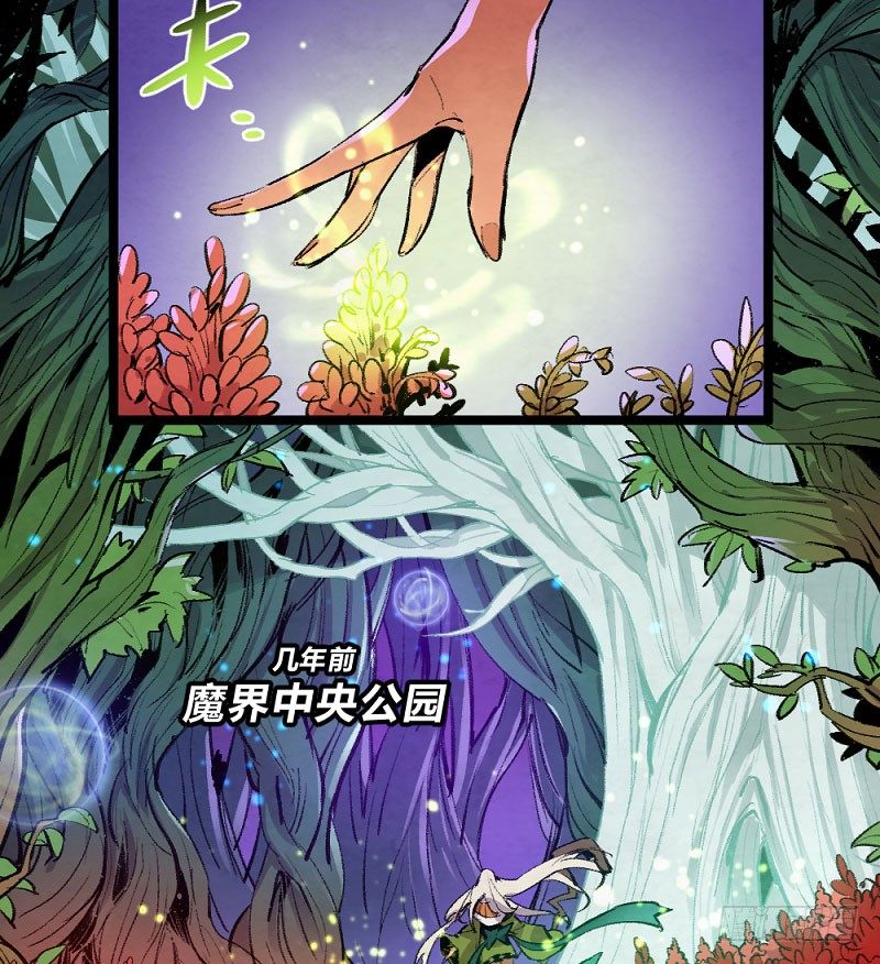 使徒 - 卡西利亚斯-第155话