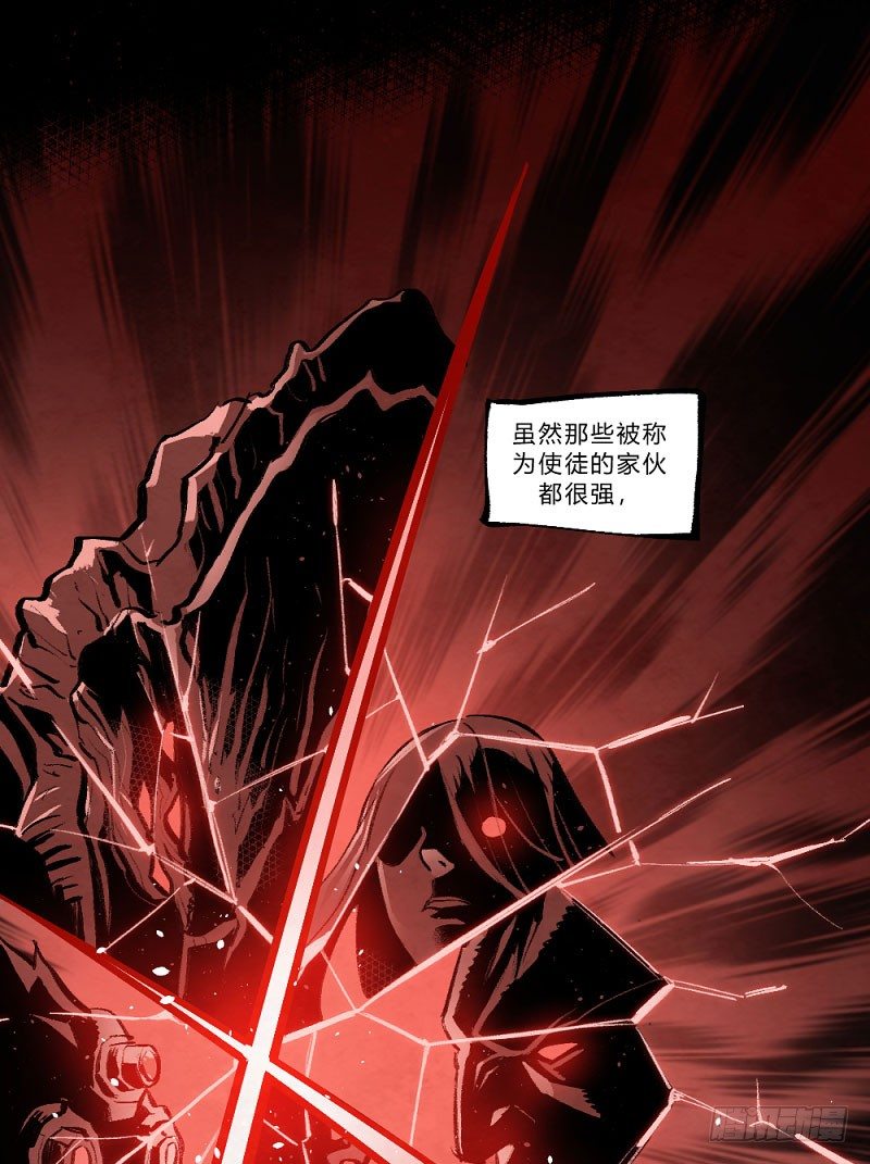 使徒 - 卡西利亚斯-第155话