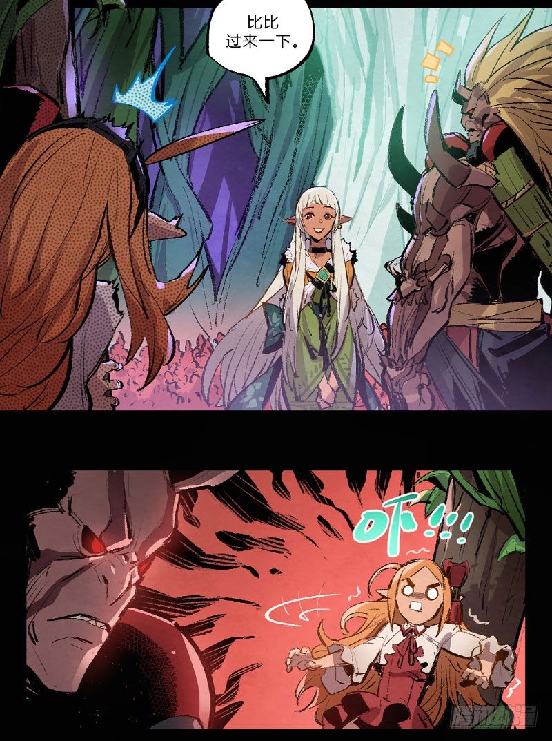 使徒 - 卡西利亚斯-第155话