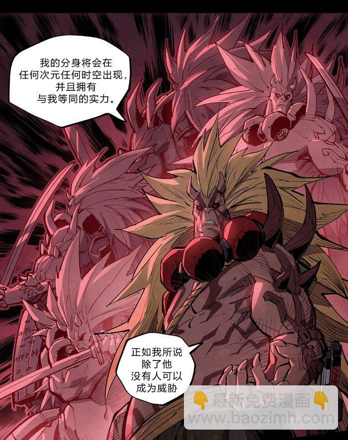 魔界的复兴-第157话