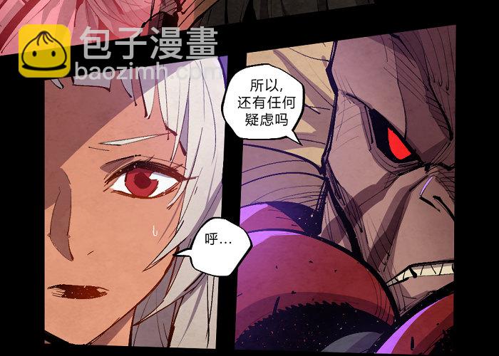 魔界的复兴-第157话