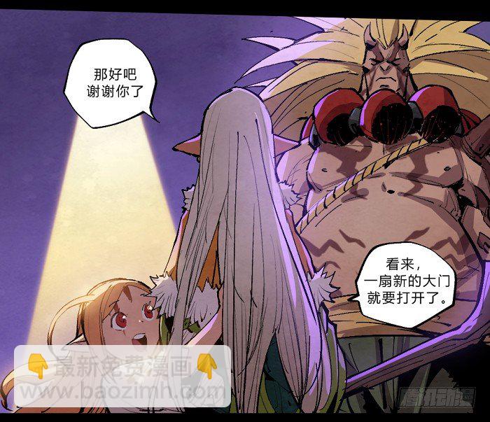 魔界的复兴-第157话