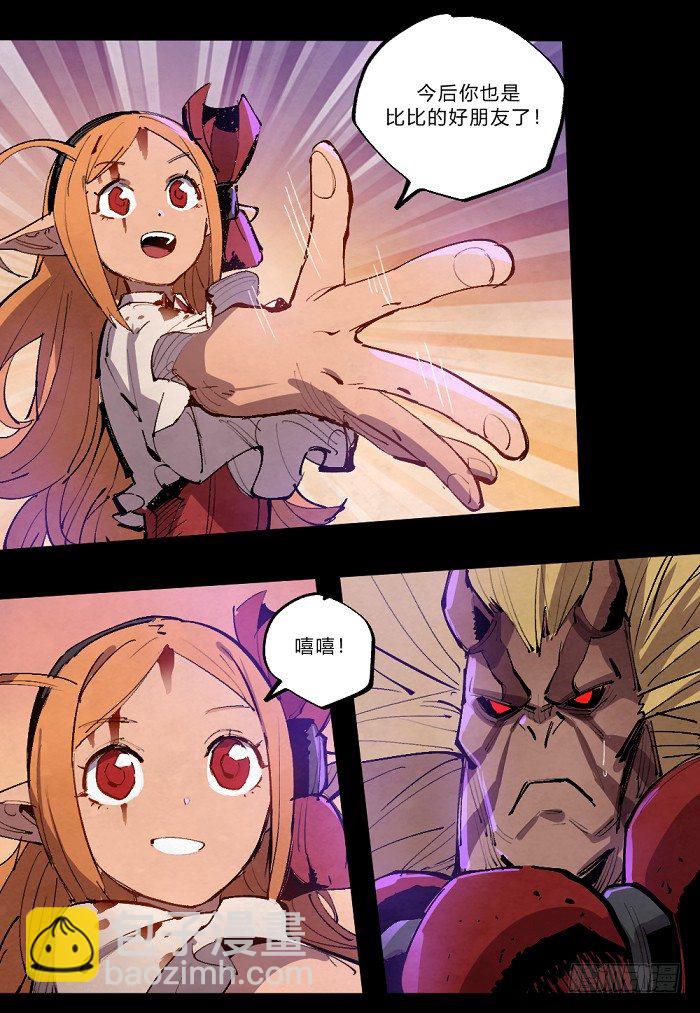 魔界的复兴-第157话