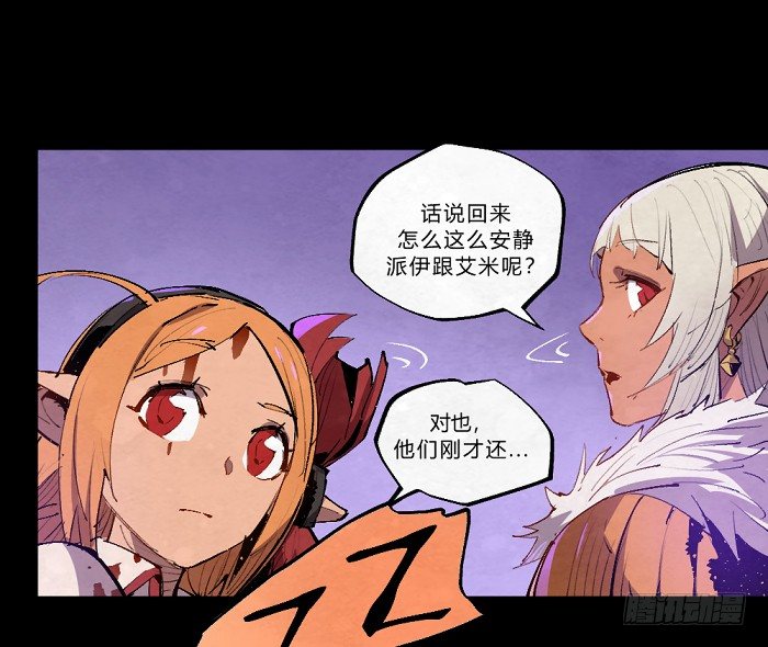 魔界的复兴-第157话