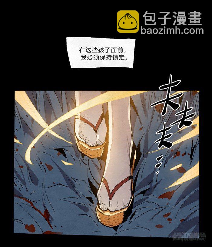 魔界的复兴-第157话