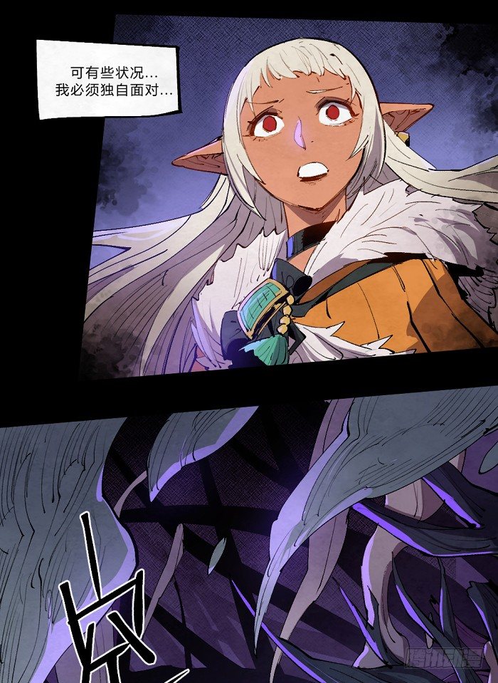 魔界的复兴-第157话