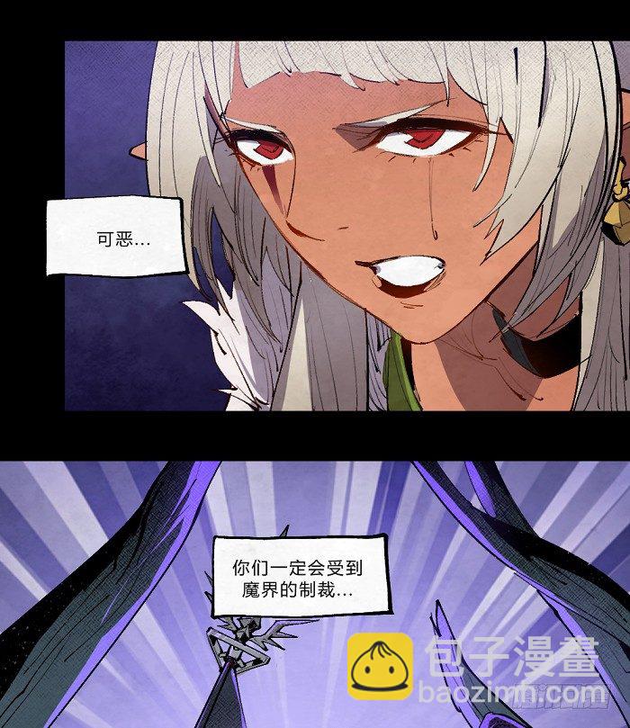 魔界的复兴-第157话