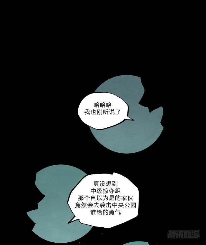 魔界的复兴-第157话