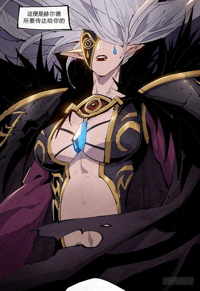 魔界的复兴-第157话