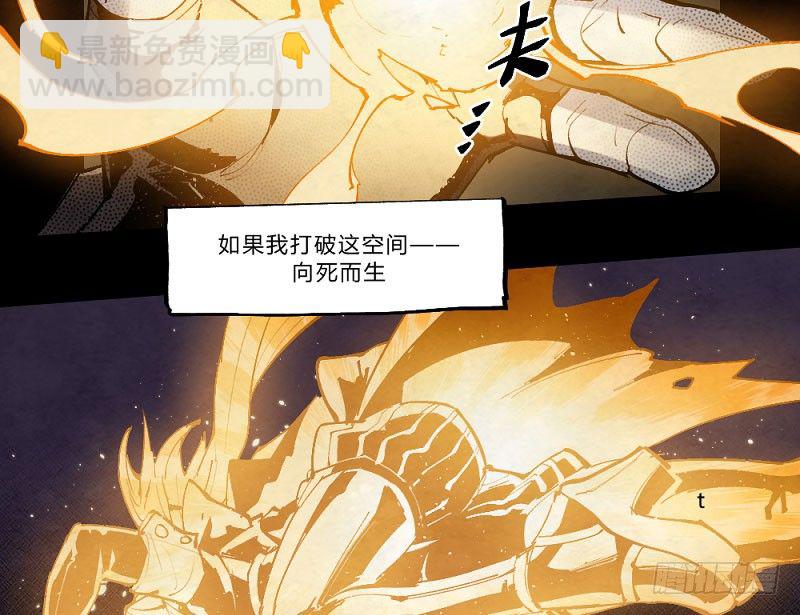 离经叛道(1/2)-第159话