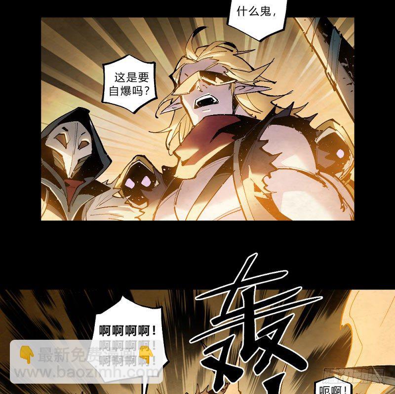 离经叛道(1/2)-第159话