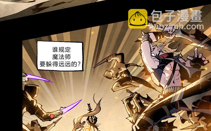 离经叛道(1/2)-第159话