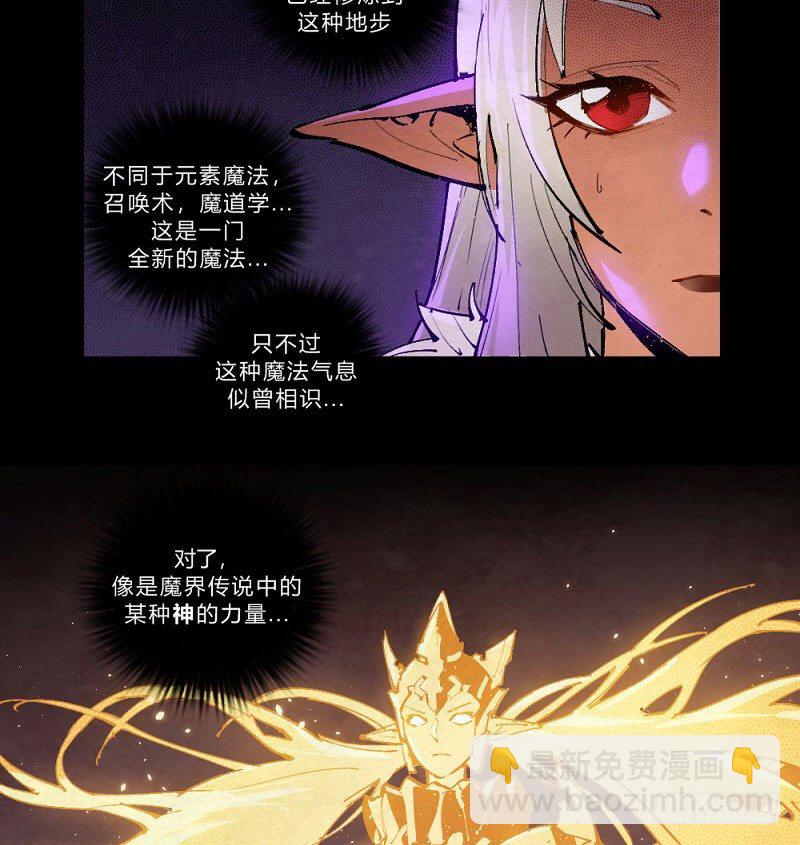 离经叛道(1/2)-第159话