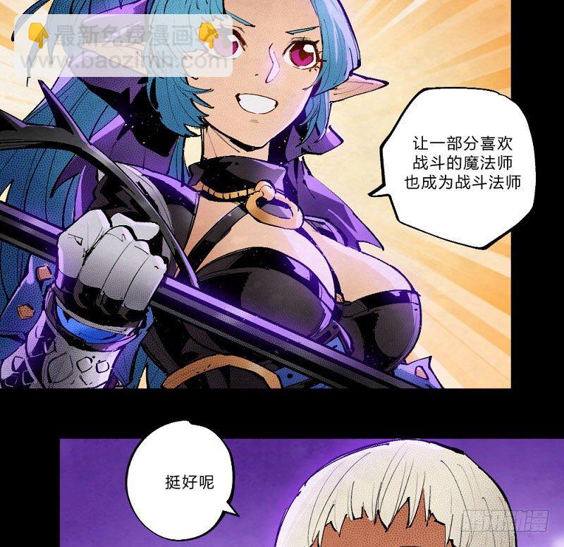 离经叛道(1/2)-第159话