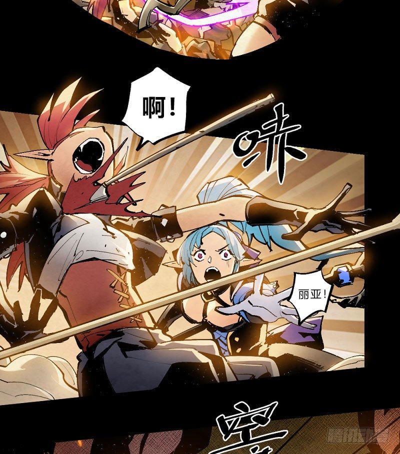 离经叛道(1/2)-第159话