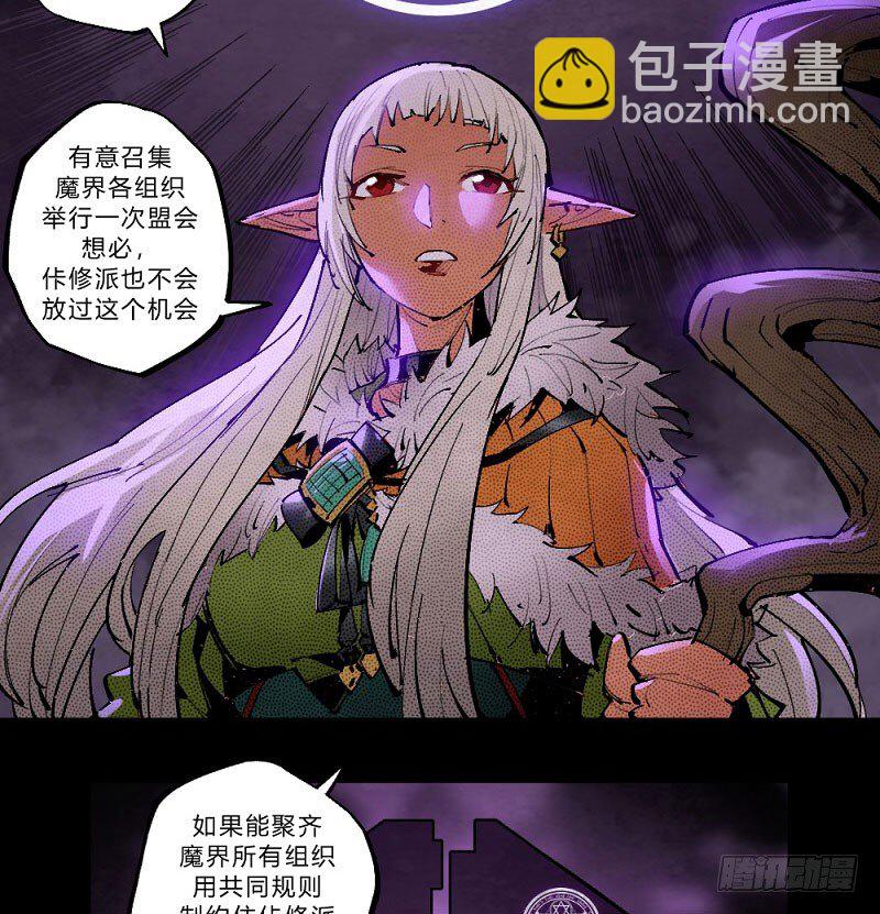 离经叛道(1/2)-第159话