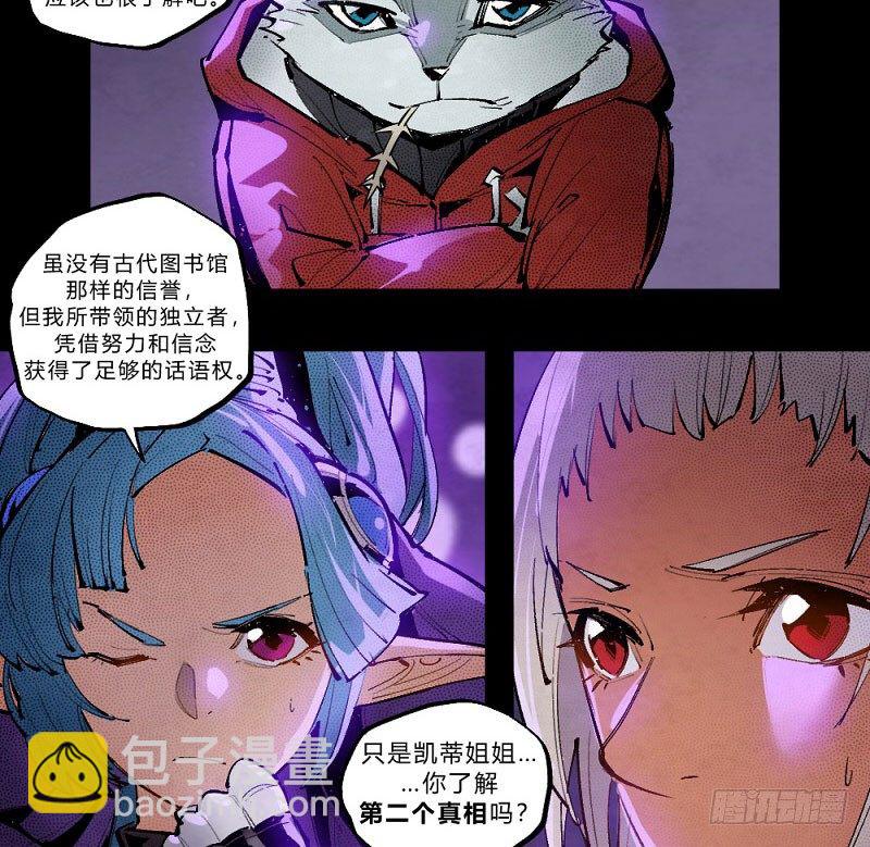 离经叛道(1/2)-第159话