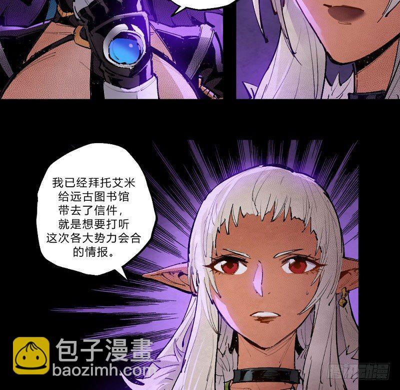 离经叛道(1/2)-第159话