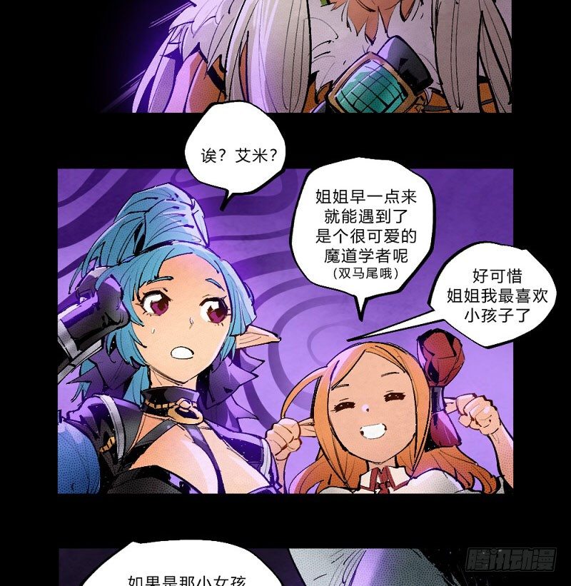 离经叛道(1/2)-第159话